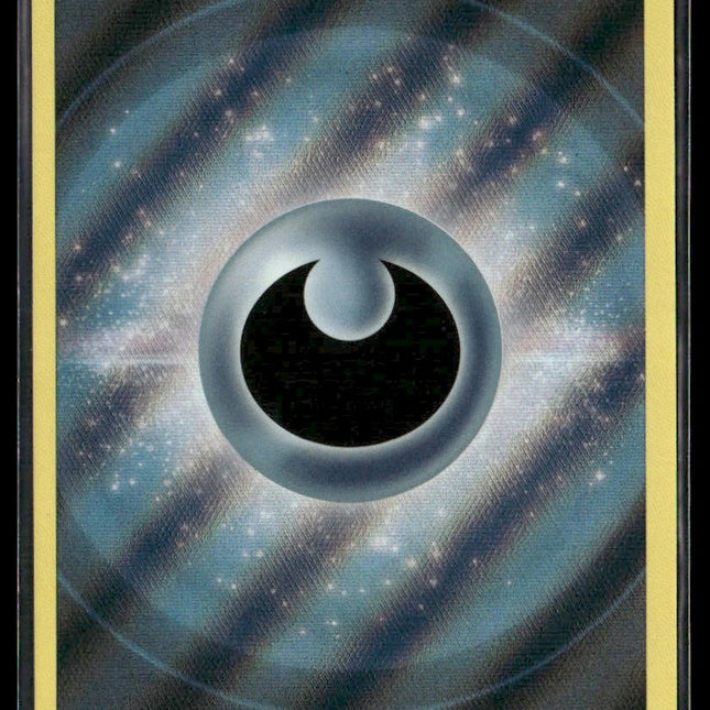 Darkness Energy #158 Sword & Shield Ultra Rare | Pokémon