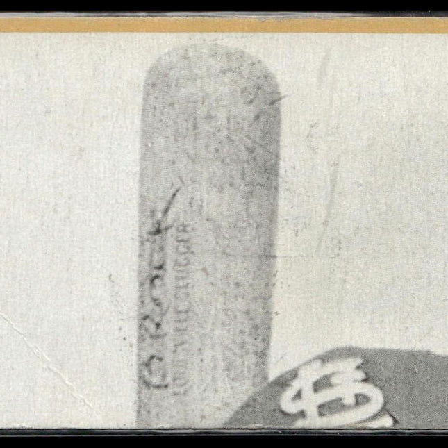 Lou Brock #372 1968 Topps St. Louis Cardinals