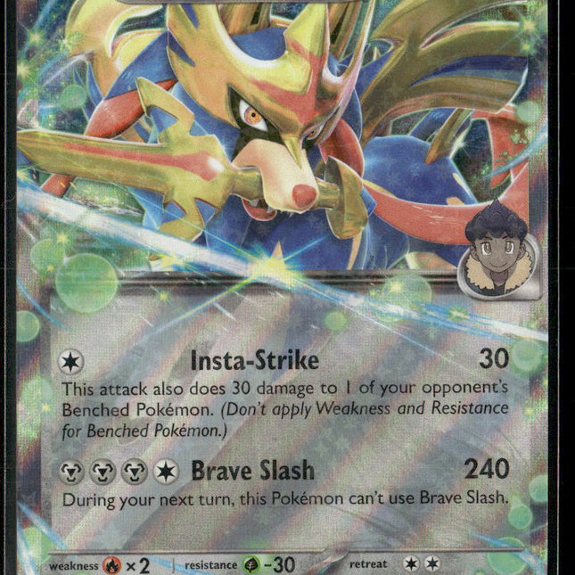 Hop's Zacian ex #111/159 SV09: Journey Together | Pokémon