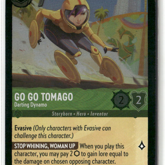 Go Go Tomago #73/204 Azurite Sea Foil Rare | Disney Lorcana