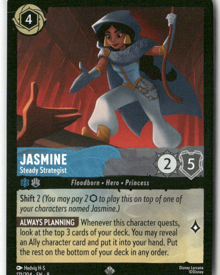Jasmine #171/204 Reign of Jafar Super Rare | Disney Lorcana
