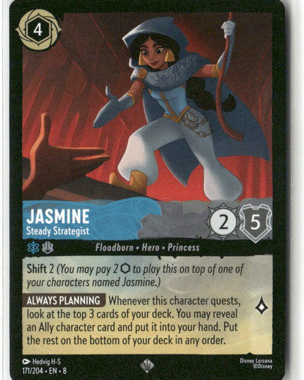 Jasmine #171/204 Reign of Jafar Super Rare | Disney Lorcana