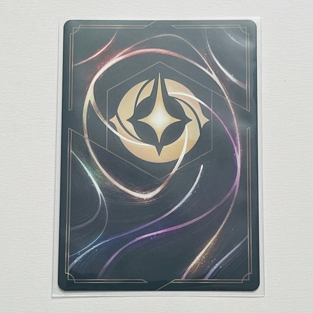 Circle of Life, Enchanted NM+ #225/204 | Disney Lorcana | Fabled