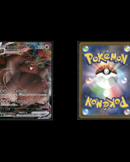 Pokémon Rare Holo & Reverse Holo Card Lot – 21 Card Rare Rarity Lot