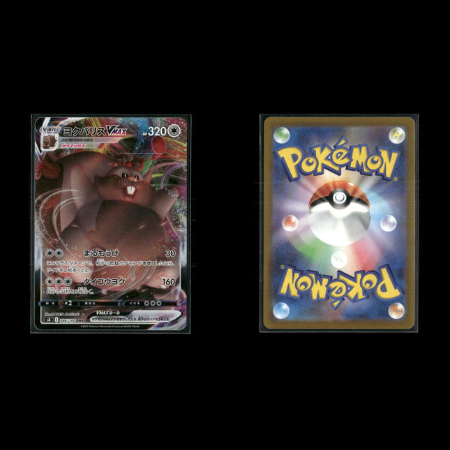 Pokémon Rare Holo & Reverse Holo Card Lot – 21 Card Rare Rarity Lot