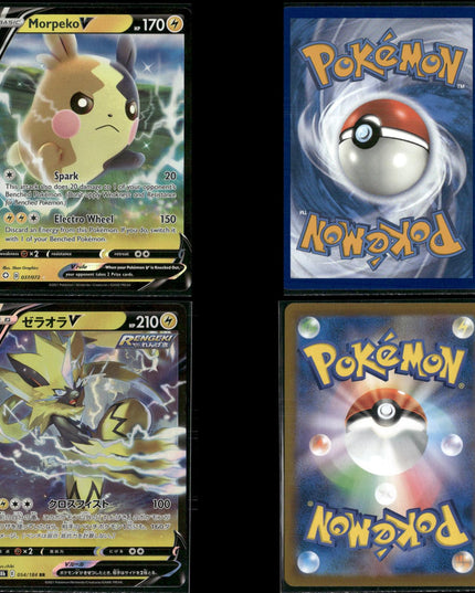 Pokémon V Card Lot – 35 Cards – Ultra Rare V Cards Bulk Set